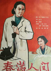 国产亚洲精品国产一区